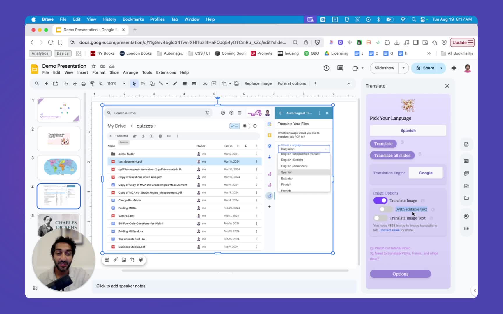 generated-image-at-00:04:28